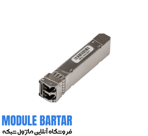 17041365747131 (1) (5) ماژول فیبر نوری میکروتیک مدل S-C51DLC40D - تصویر 1