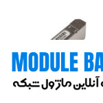 ماژول فیبر نوری میکروتیک مدل S-C61DLC40D