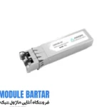 ماژول فیبر نوری اچ پی HP C8R23B