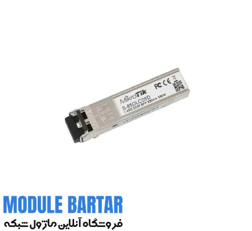 ماژول فیبر نوری میکروتیک S-85DLC05D ماژول فیبر نوری میکروتیک S-85DLC05D - تصویر 1