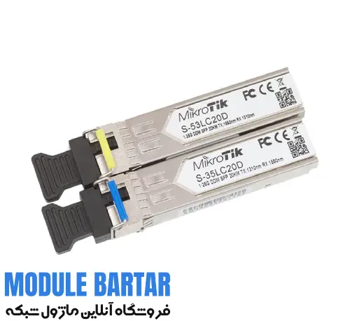 ماژول فیبر نوری میکروتیک مدل S-3553LC20D ماژول فیبر نوری میکروتیک مدل S-3553LC20D - تصویر 1