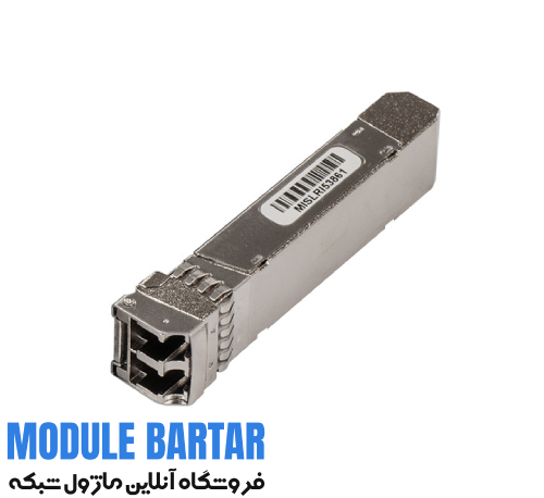 ماژول فیبر نوری میکروتیک مدل S-C57DLC40D ماژول فیبر نوری میکروتیک مدل S-C57DLC40D - تصویر 1