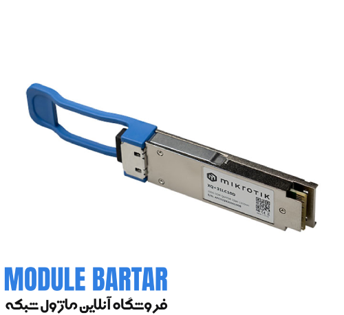 ماژول فیبر نوری میکروتیک مدل XQ+31LC10D ماژول فیبر نوری میکروتیک مدل XQ+31LC10D - تصویر 1