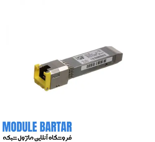 Cisco GLC-TE fiber optic module ماژول فیبر نوری سیسکو GLC-TE