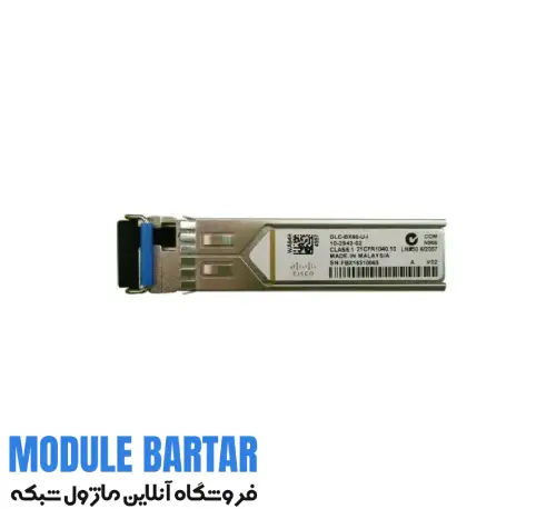 Cisco transceiver module GLC-BX40-U-I ماژول فیبر نوری سیسکو مدل GLC-BX40-U-I - تصویر 1