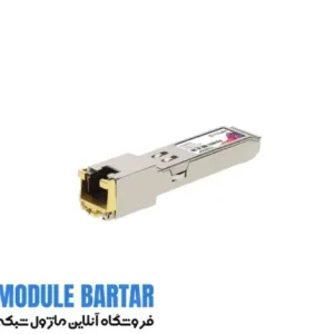 ماژول فیبر نوری فورتی گیت FN-TRAN-GC