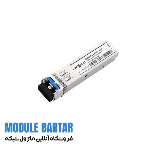 Fortinet FN-TRAN-LX Transceivers Module ماژول فیبر نوری فورتی نت FN-TRAN-LX - تصویر 1