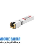 ماژول فیبر نوری فورتی نت FN-TRAN-SFP+GC