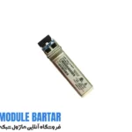 ماژول فیبر نوری اچ پی 10GB SFP+ SR