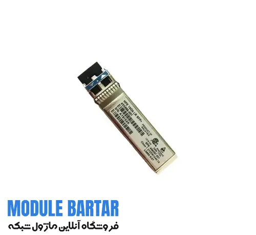 HP 10GB SFP+ SR Optical Transceiver Module ماژول فیبر نوری اچ پی 10GB SFP+ SR - تصویر 1