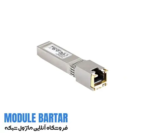 HP 813874-B21 SFP+ Module Transceiver ماژول فیبر نوری اچ پی 813874-B21 - تصویر 1