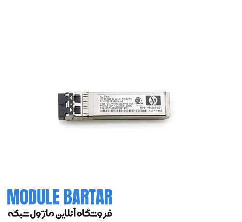 HP AJ716B SFP+ Transceiver Module ماژول فیبر نوری اچ پی AJ716B - تصویر 1