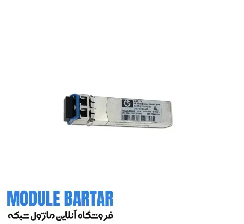 HP AJ717A Transceiver Module HP AJ717A Transceiver Module