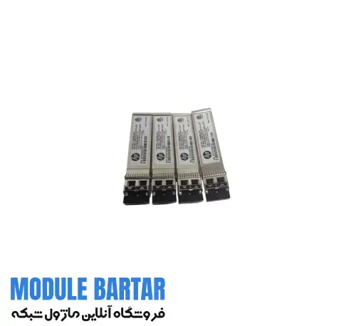 HP C8R23B 8GB SFP Transceiver Module ماژول فیبر نوری اچ پی C8R23B - تصویر 1