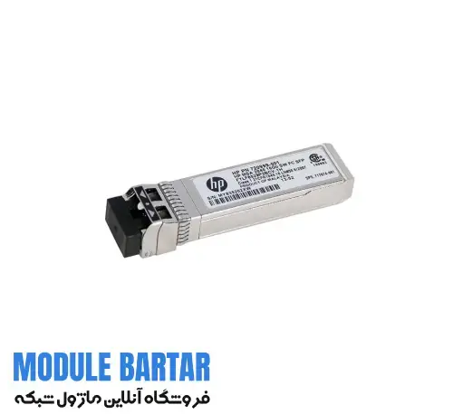 HP C8R24A SFP+ Transceiver Module ماژول فیبر نوری اچ پی C8R24A - تصویر 1