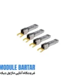 HP C8R25A MSA 10Gb Short iSCSI SFP+ Transceiver Module