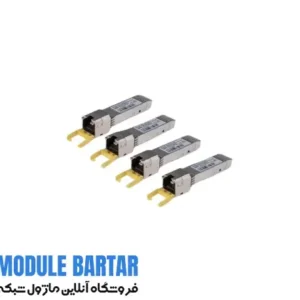 HP C8R25A MSA 10Gb Short iSCSI SFP+ Transceiver Module