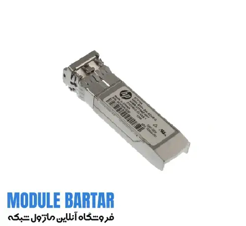 HP E7Y10A SFP+ Transceiver Module ماژول فیبر نوری اچ پی E7Y10A - تصویر 1