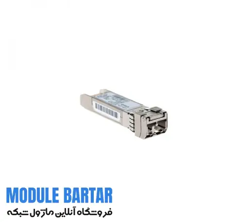 ماژول برترماژول فیبر نوری سیسکو SFP-10G-ZR Cisco SFP-10G-ZR fiber optic module Cisco SFP-10G-ZR fiber optic module