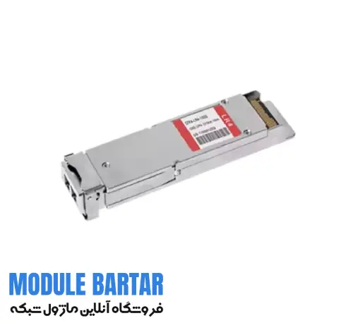 ماژول برترماژول فیبر نوری سیسکو مدل CFP4 100G LR4 Cisco optical fiber module model CFP4 100G LR4 ماژول فیبر نوری سیسکو مدل CFP4 100G LR4 Cisco optical fiber module model CFP4 100G LR4
