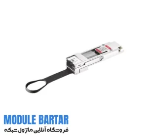 Cisco optical fiber module model CVR QSFP 10G