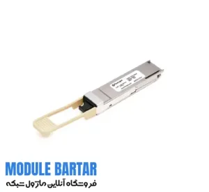 ماژول فیبر نوری سیسکو مدل QSFP-40G-CSR-S Cisco optical fiber module QSFP-40G-CSR-S