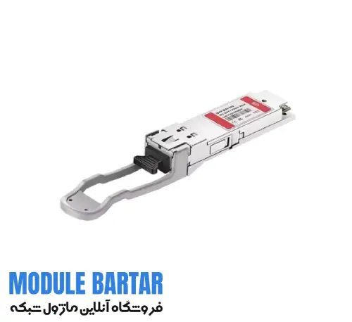 ماژول برترماژول فیبر نوری سیسکو مدل QSFP 40G SR BD Cisco optical fiber module model QSFP 40G SR BD Cisco optical fiber module model QSFP 40G SR BD
