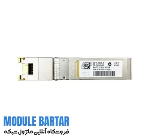 Cisco transceiver module SFP-10G-T-X