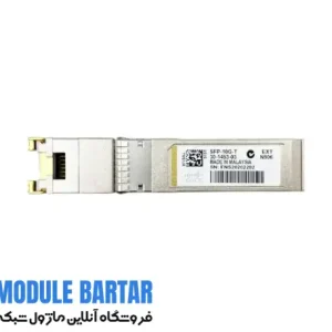 Cisco transceiver module SFP-10G-T-X