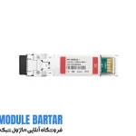 ماژول فیبر نوری سیسکو مدل SFP 10G ZR I Cisco optical fiber module model SFP 10G ZR I