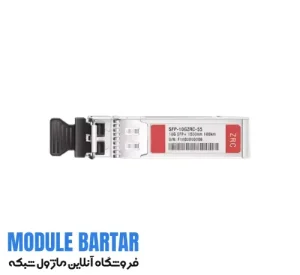 Cisco optical fiber module model SFP 10G ZR100