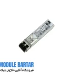 HP AJ715A Short wave SFP Transceiver Module