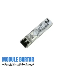 HP AJ715A Short wave SFP Transceiver Module