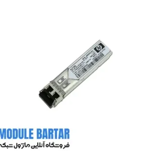 HP AJ715A Short wave SFP Transceiver Module