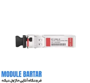 Cisco optical fiber module model 10G BX 40D