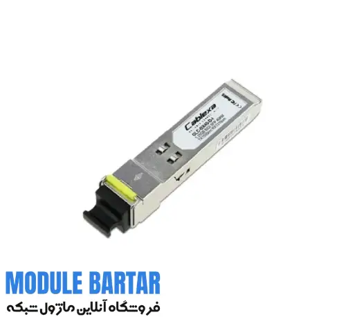 ماژول فیبر نوری سیسکو مدل GLC-BX40-D-I Cisco transceiver module GLC-BX40-D-I