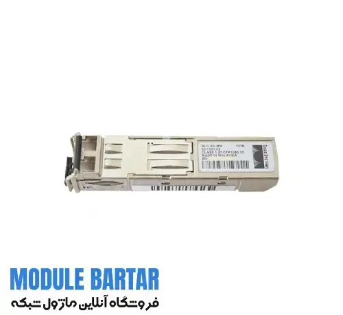ماژول فیبر نوری سیسکو مدل GLC-SX-MM ماژول فیبر نوری سیسکو GLC-SX-MM - تصویر 1