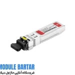 Cisco optical fiber module model GLC ZX SMD 80km