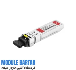 Cisco optical fiber module model GLC ZX SMD 80km