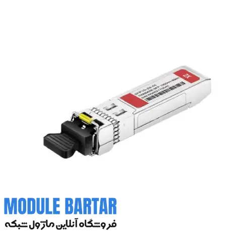 ماژول فیبر نوری سیسکو مدل GLC ZX SMD 80km Cisco optical fiber module model GLC ZX SMD 80km Cisco optical fiber module model GLC ZX SMD 80km