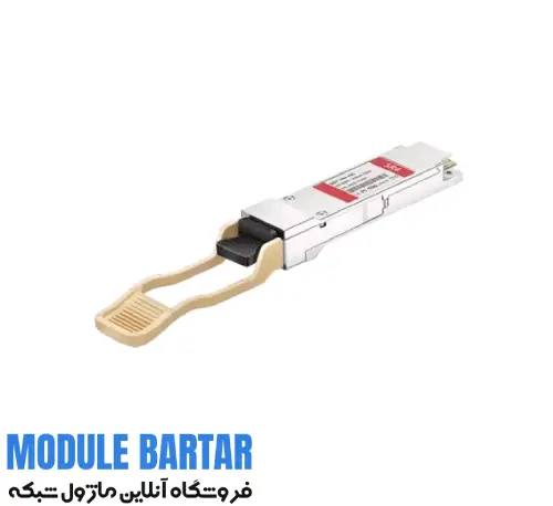ماژول فیبر نوری سیسکو مدل QSFP 40G SR4 Cisco optical fiber module model QSFP 40G SR4 Cisco optical fiber module model QSFP 40G SR4