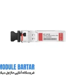 ماژول فیبر نوری سیسکو مدل SFP 10G BX20D