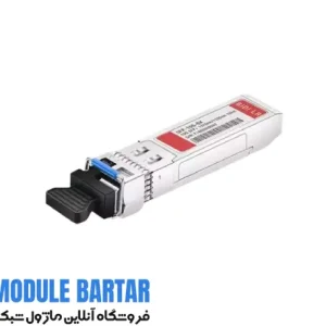 Cisco optical fiber module model SFP 10G BXU I