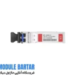 ماژول فیبر نوری سیسکو مدل SFP 10G ER 40