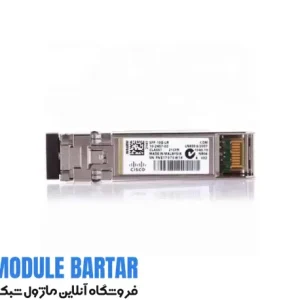 ماژول فیبر نوری سیسکو مدل SFP-10G-LR-S