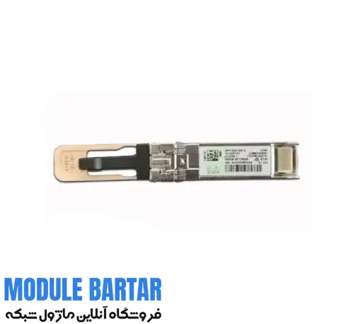 ماژول فیبر نوری سیسکو مدل SFP-25G-SR-S Cisco transceiver module SFP-25G-SR-S ماژول فیبر نوری سیسکو مدل SFP-25G-SR-S - تصویر 1