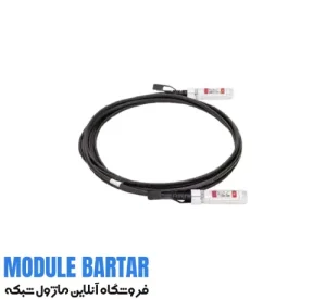 Cisco optical fiber module model SFP H10GB CU3m