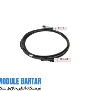 Cisco optical fiber module model SFP H10GB CU3m