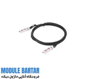 Cisco optical fiber module model SFP H10GB CU5M