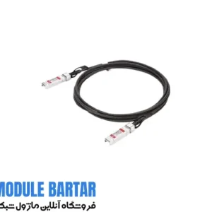 Cisco optical fiber module model SFP H10GB CU5M